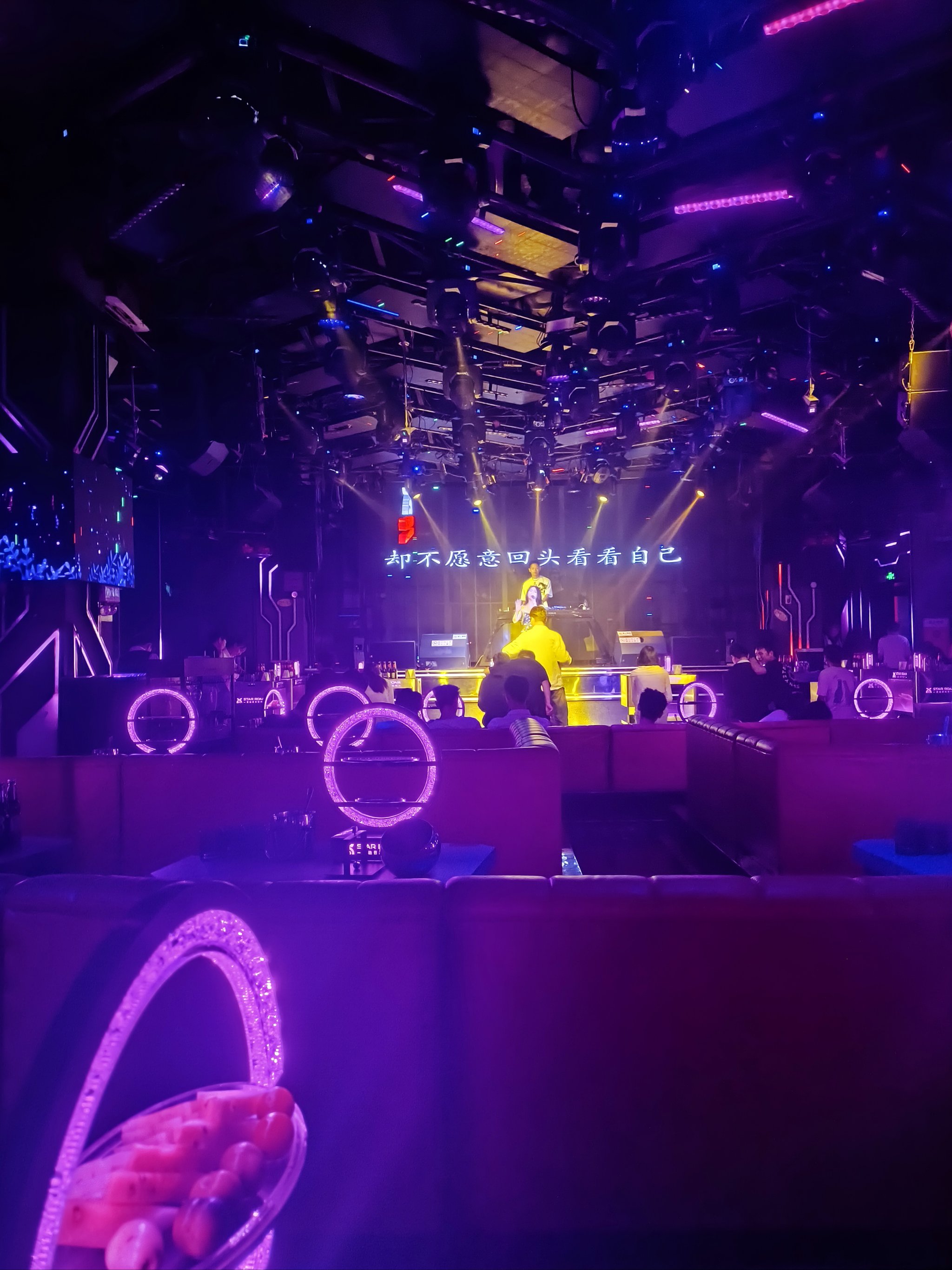 延安商务KTV攻略-延长县ktv预定